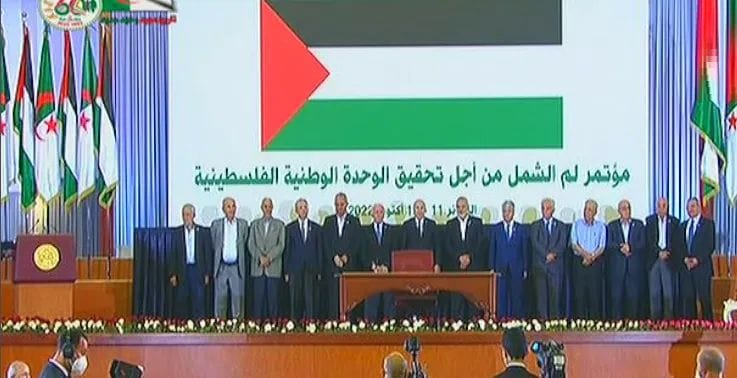 الجزائر توحّد الفلسطينيين ... التوقيع على إعلان الجزائر للمصالحة الفلسطينية - الحوار الجزائرية